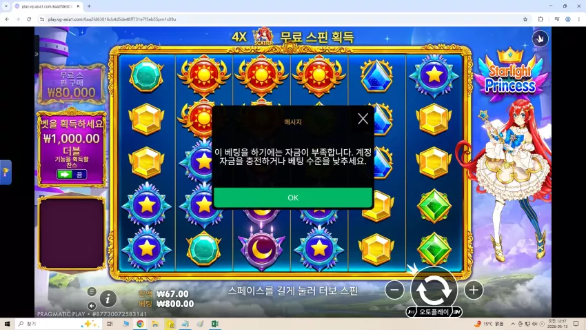 a8e757e1ee25c1c59e3f5a3b9011f450_1778604992_3936.webp