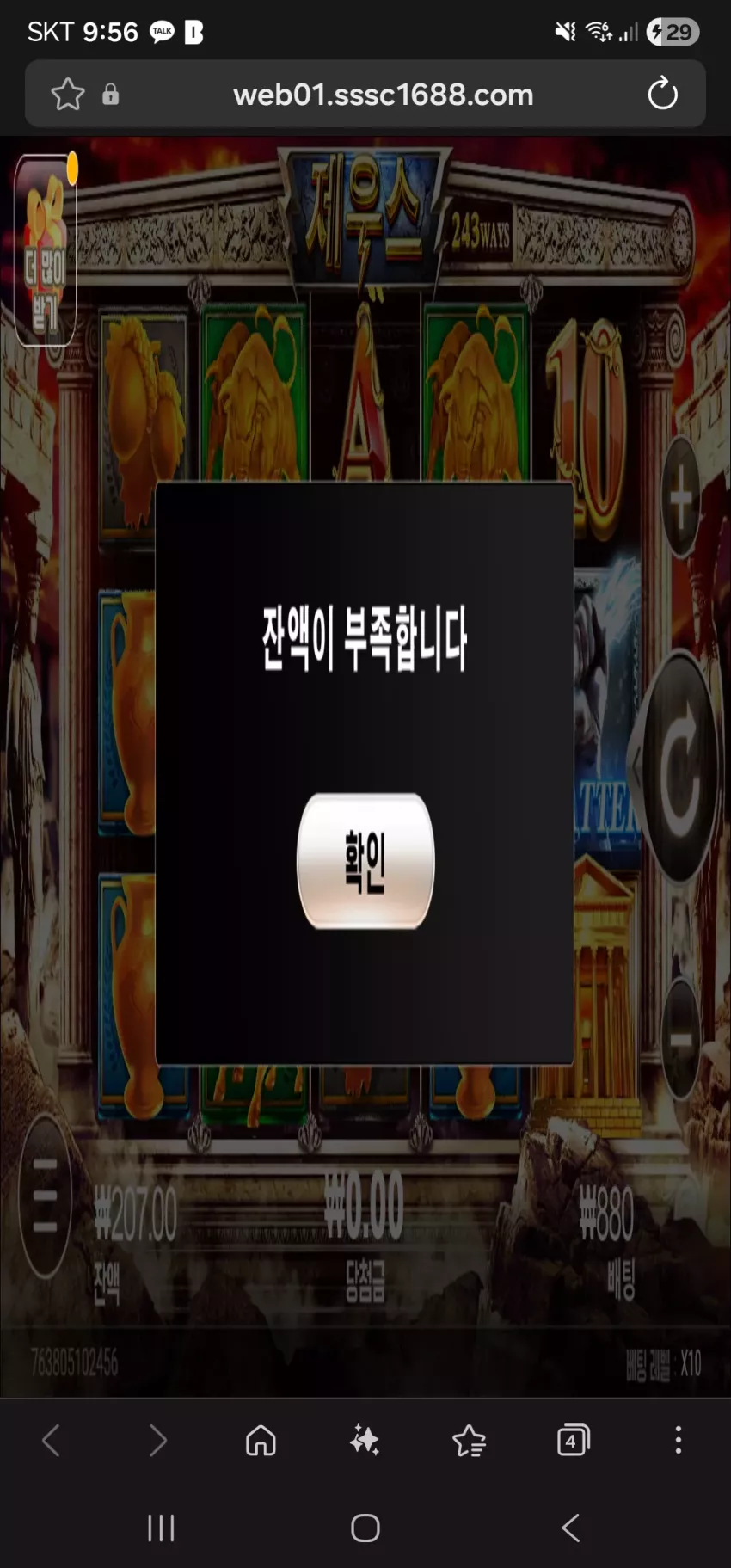 b1ae132e0e8fa9d703524dda50c49f04_1779195496_195.webp