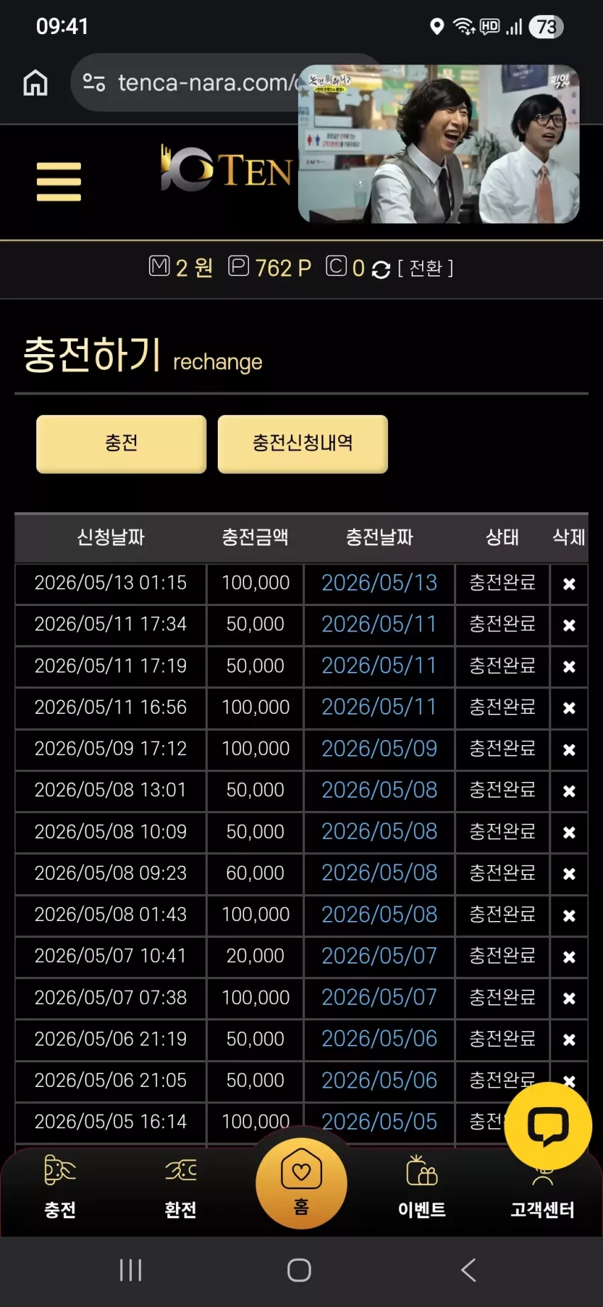 bdb020348d1ff7f43bf10dd847b16ea2_1778632901_7724.webp