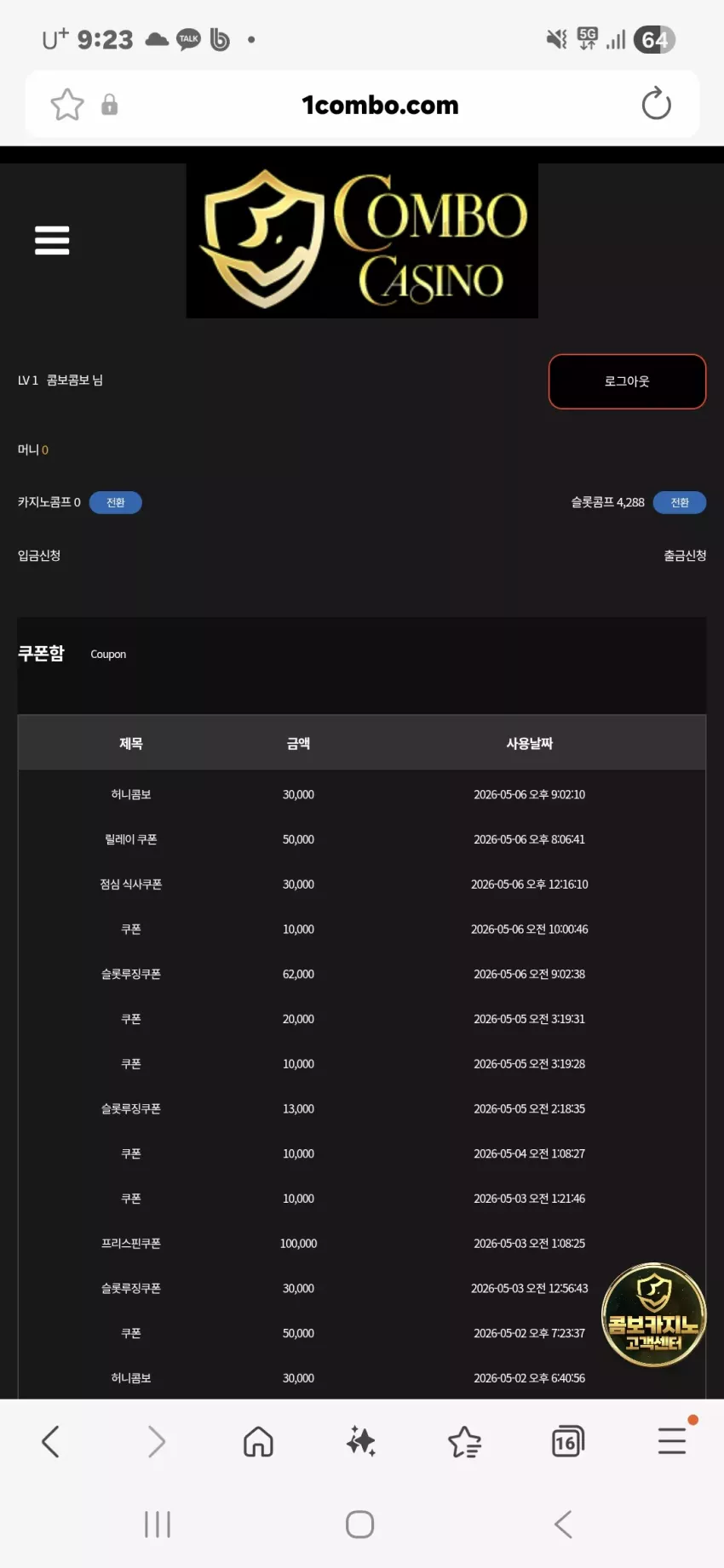 c78e428f506c26252457953128de7c60_1778070408_9937.webp
