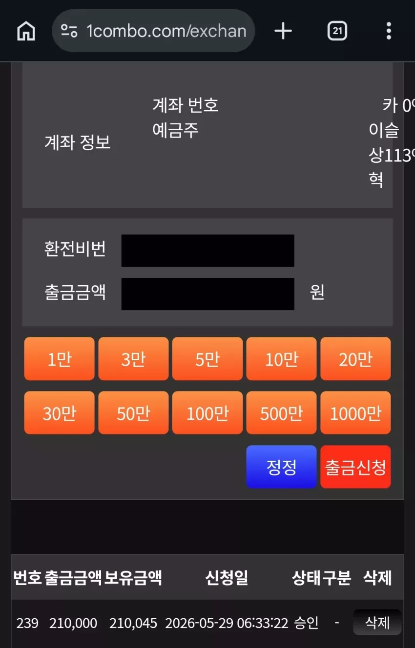 c9f1836e397b40a333d586c2dd3457db_1780038514_6896.webp