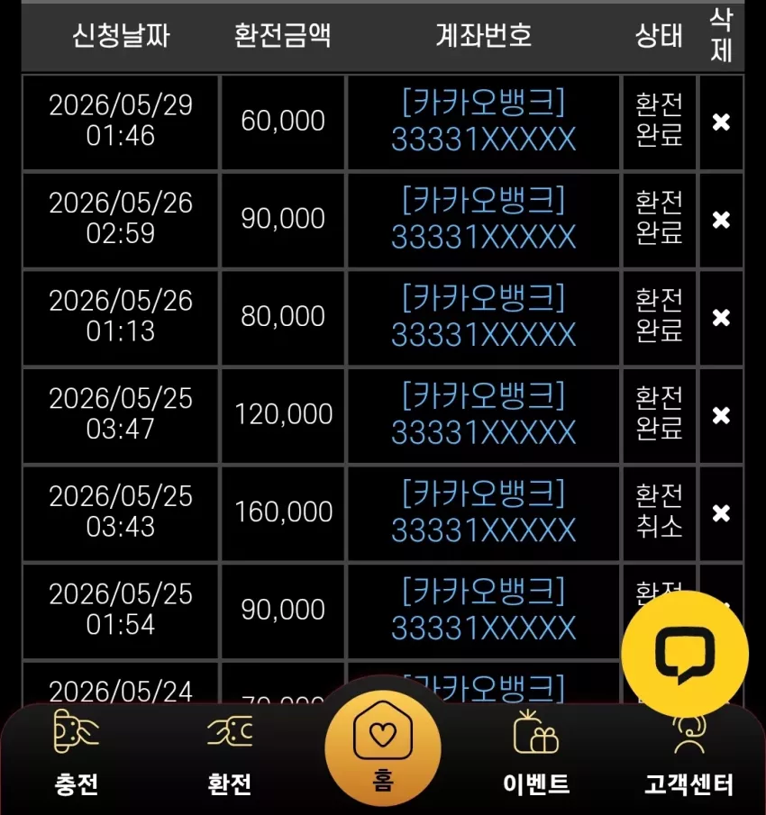 d2ca3afda48ed1cc20bd08e4514cdcf0_1779994348_0257.webp