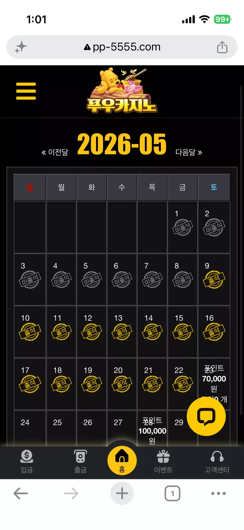 d38e312e454e0ae12e180cf50a644908_1779379341_0762.webp