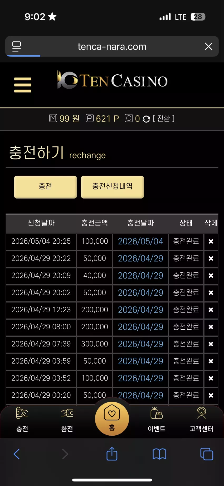 d6e0185110a3090e4d6c539739a9b0d7_1777896191_4626.webp