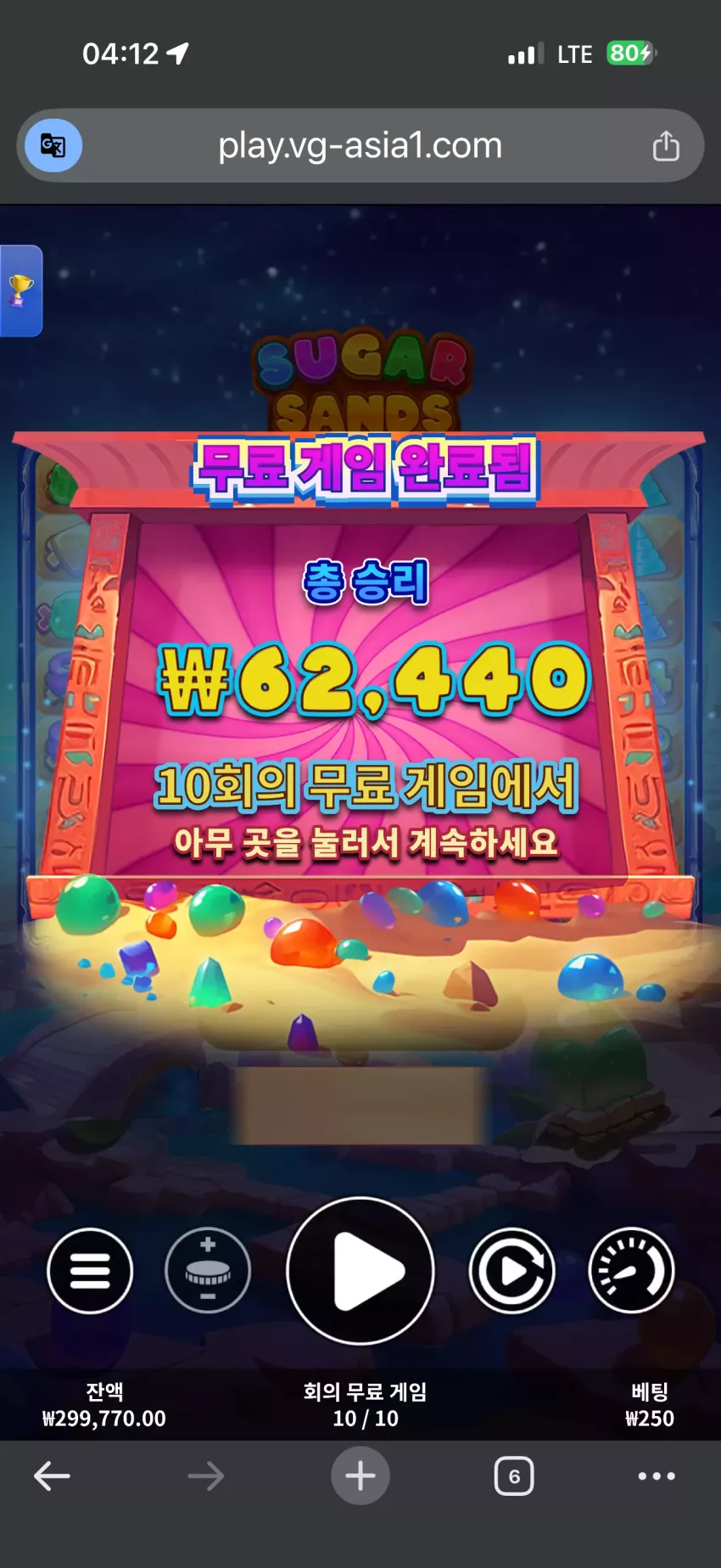 e087790b864c2327259433fd98cc1f23_1779996845_6125.webp