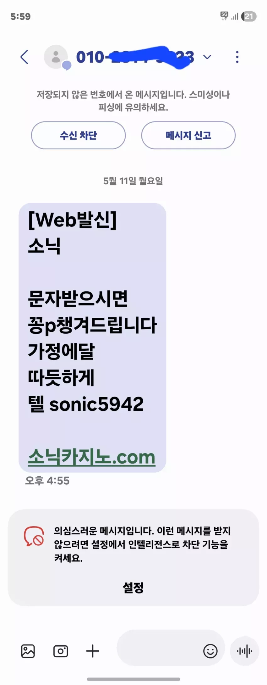 e14cce262133235de82d85f6080b31e3_1778490660_9135.webp