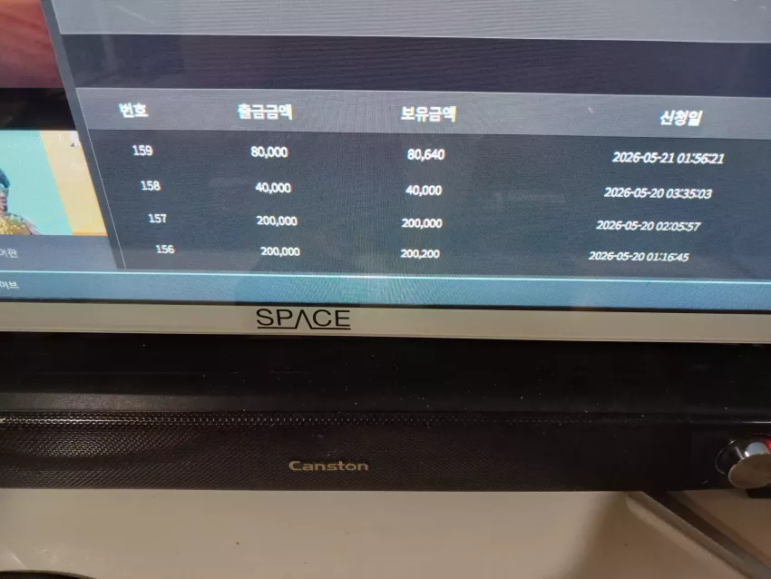 e27a5c8983405bf240609add995382f3_1779300180_63.webp