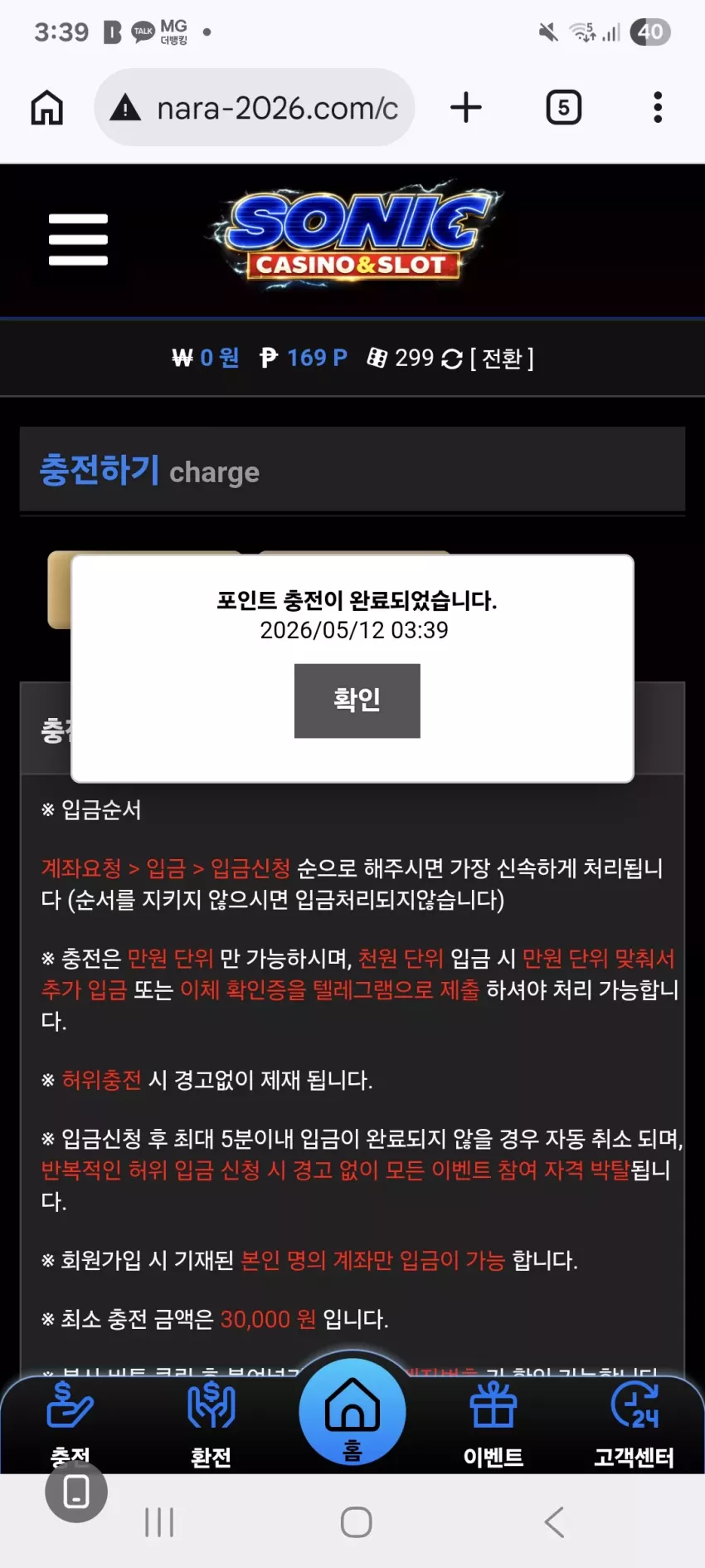 e8544e0cfa8c4586bfdf763a8dec3e75_1778524814_2481.webp