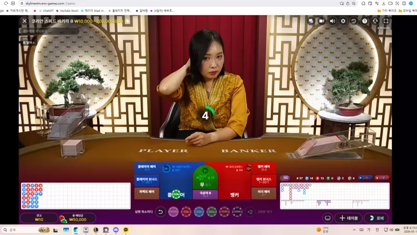f36ad6a528c830c171dfbb766fd47332_1778930154_2892.webp