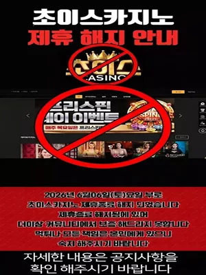 81ab3e7352e0dbbd75b7955e274fb6d8_1780742907_7994.webp 81ab3e7352e0dbbd75b7955e274fb6d8_1780742907_7994.webp