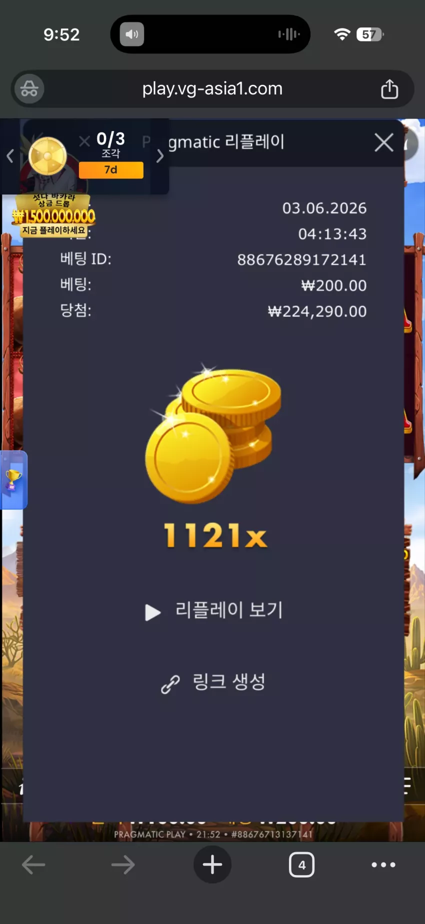 053931eefcf8c856bcc7d037c919f440_1780491151_1855.webp