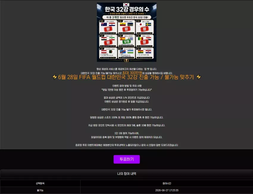 1ef528da3a4a0706129fc10a0a89e980_1782554158_5333.webp
