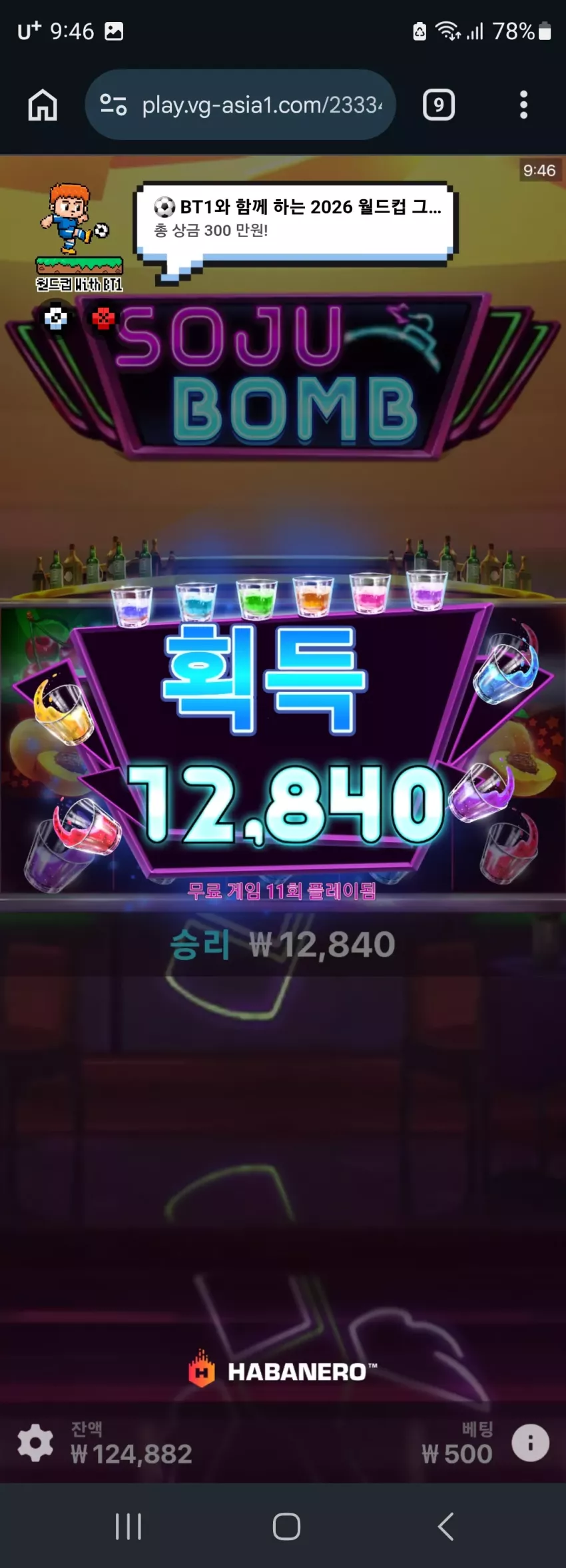 238ecb47e4f8448df907f32434238429_1782348690_109.webp