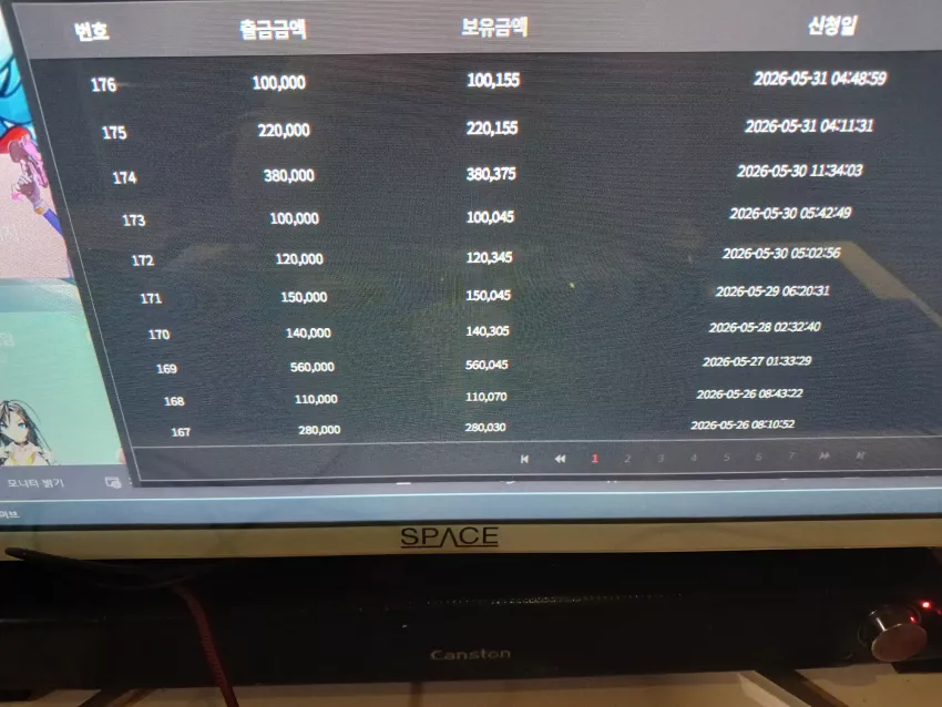 2a0cadc67685487320e6f884ca91c490_1780256447_0783.webp