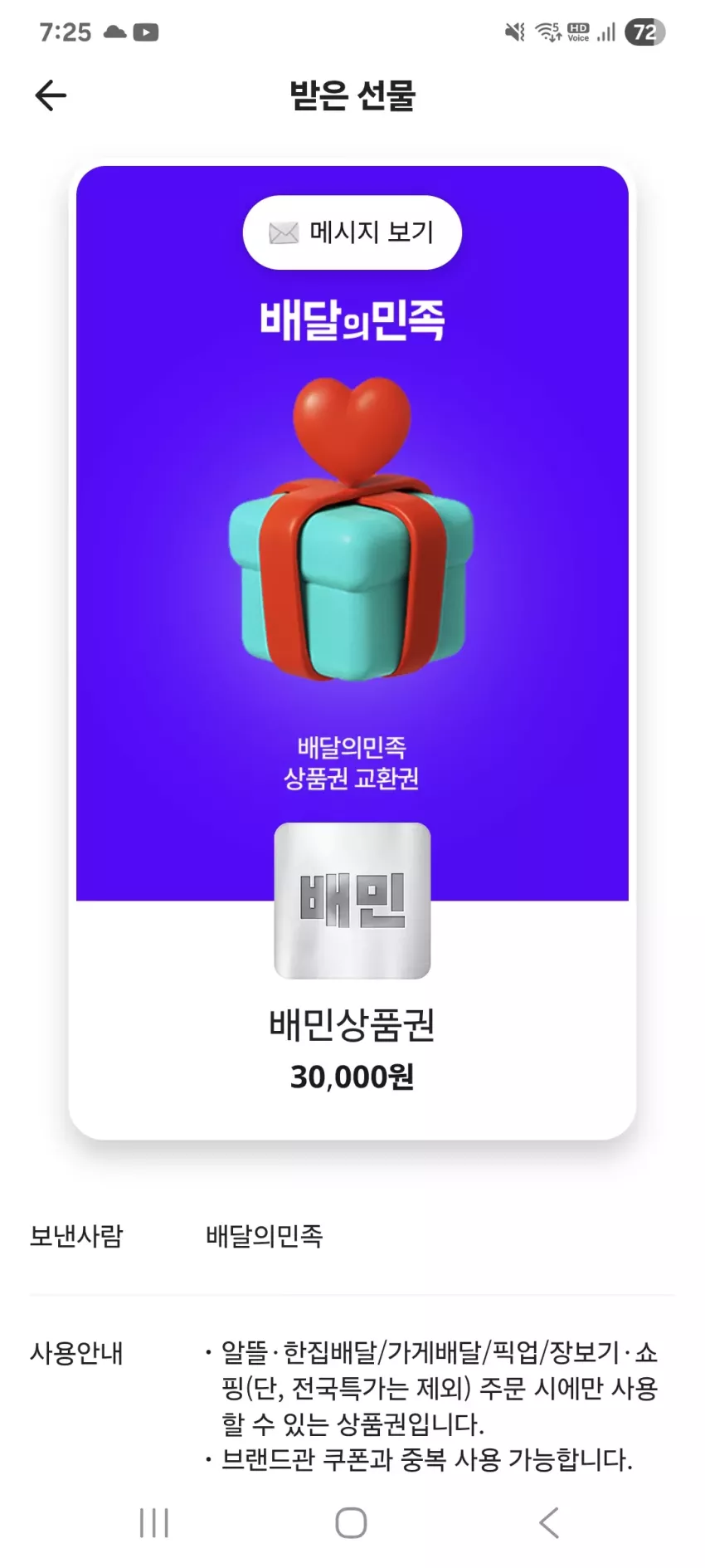 2f4a96a854f25d337ba156d70fb9116b_1782512768_9339.webp