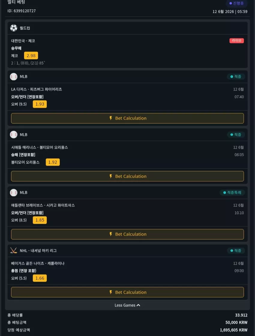 3e426465d93d421a577db43cb502881b_1781236129_2313.webp