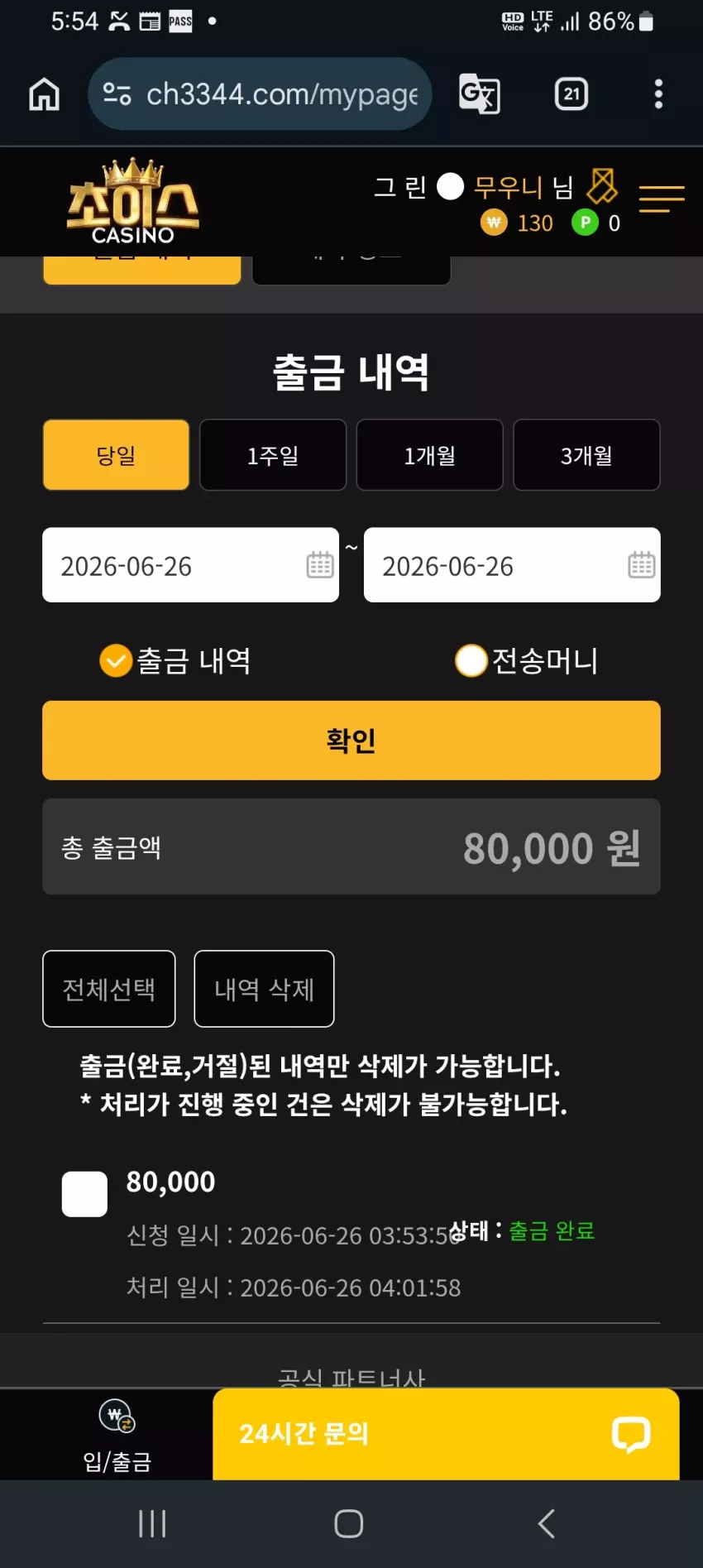 4d1b35fc341881fa44c3774260bb7533_1782464109_4758.webp