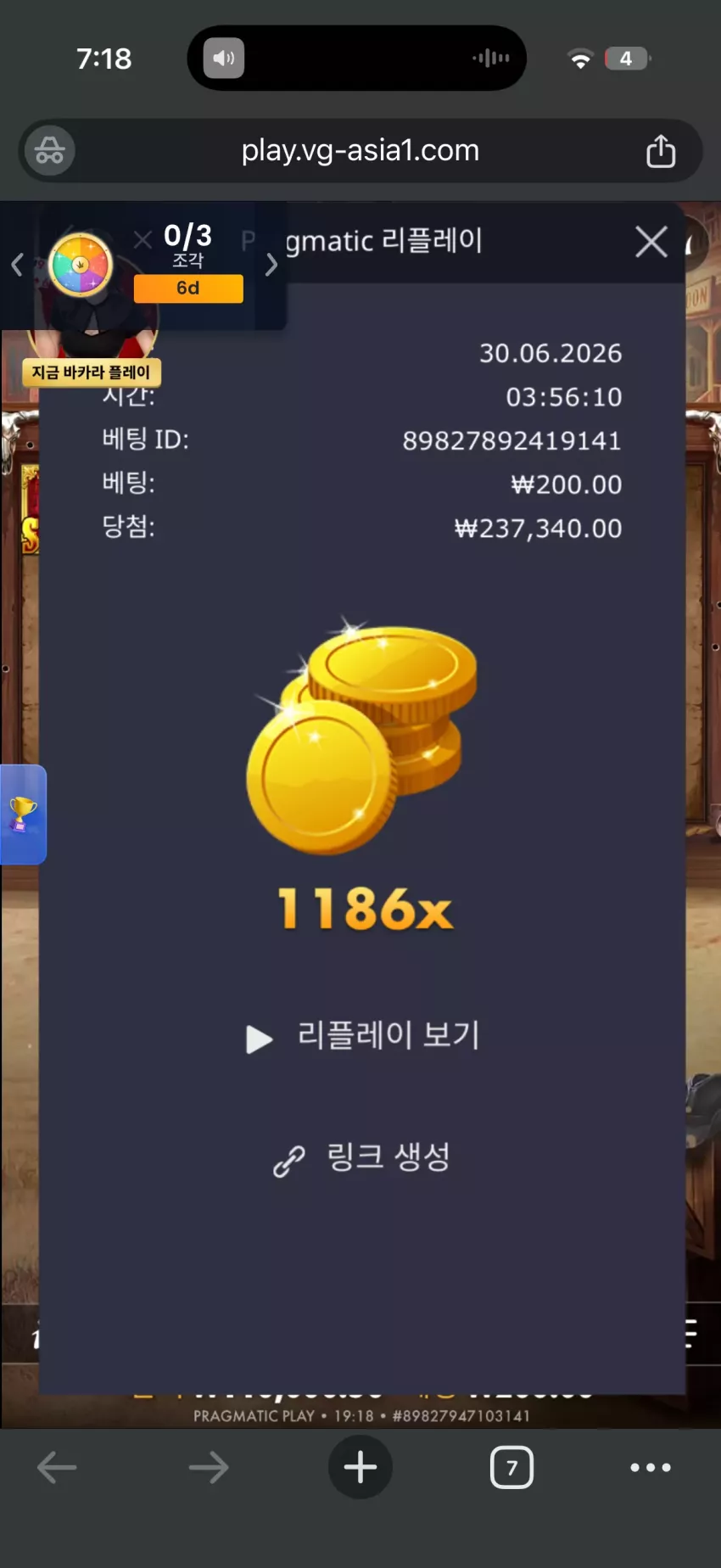 6290cc9d124c0e186bfb0f5c22fc0872_1782815052_2556.webp