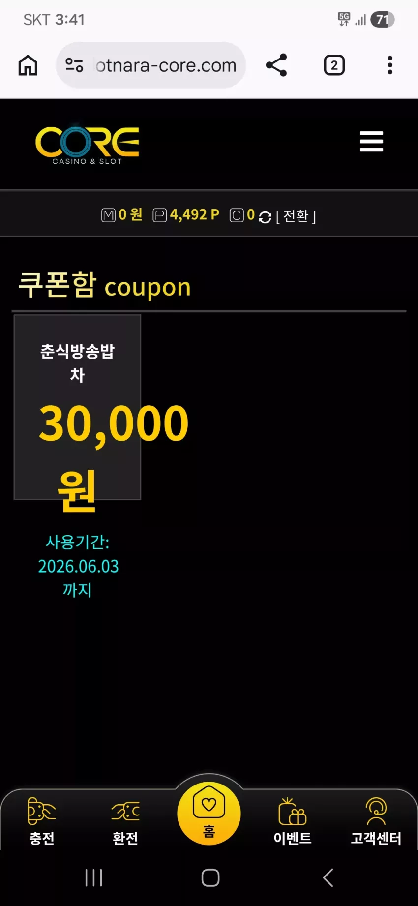 66c02deda3a9646ff28115cf9eccc761_1780468945_7377.webp