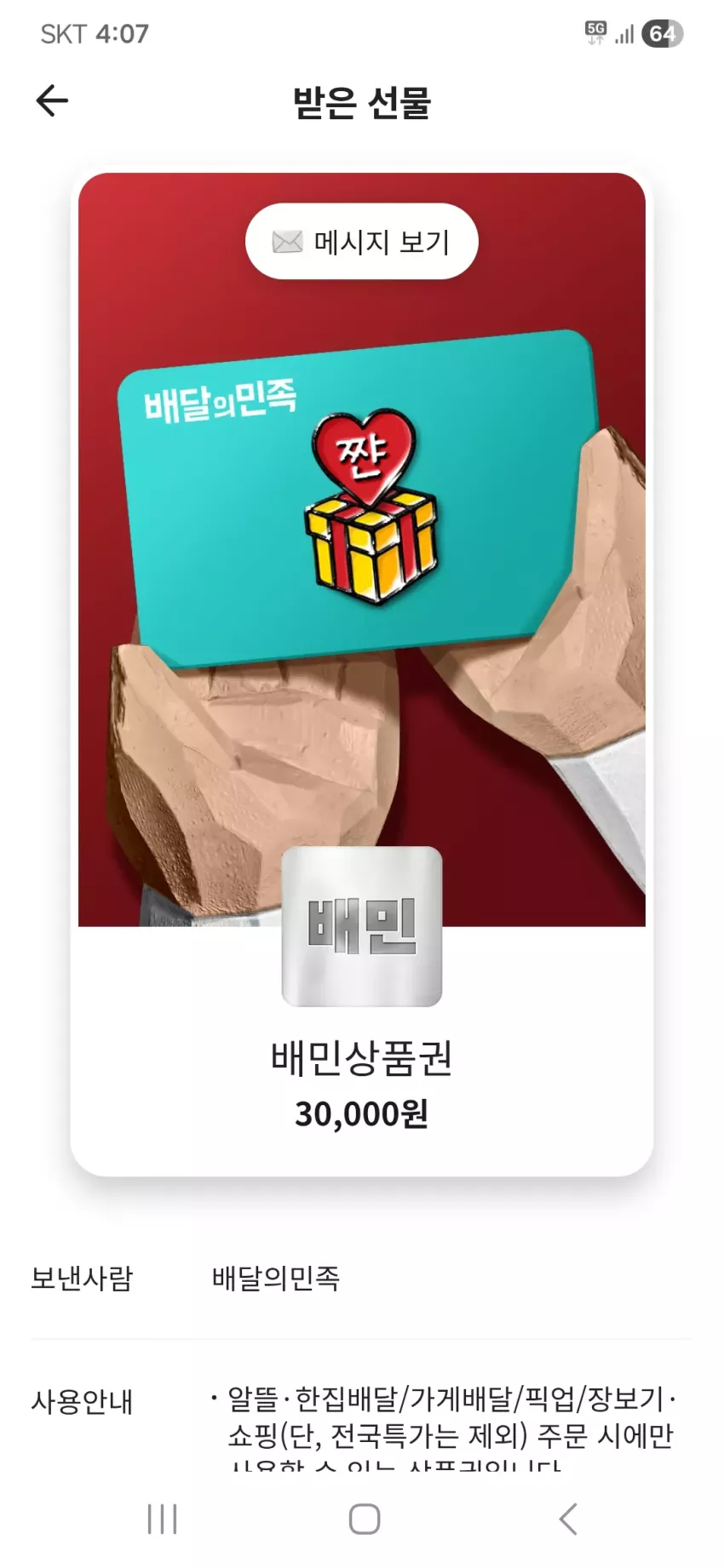 66c02deda3a9646ff28115cf9eccc761_1780470514_865.webp