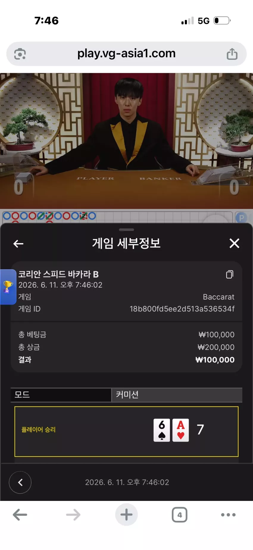 711ed98d45e9436c08fa5d6e81faafd1_1781174841_39.webp