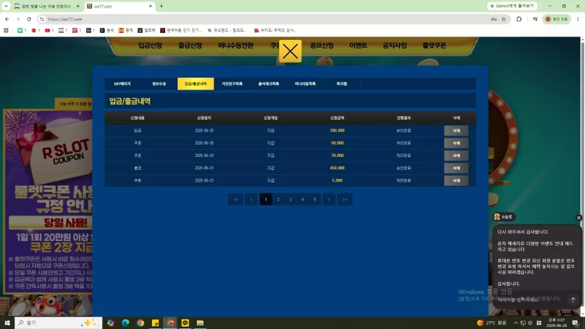 767f42bf091ed26244b314d8831d2864_1782628690_471.webp