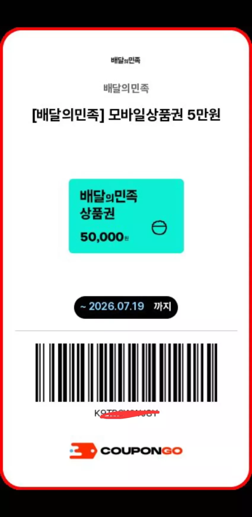 77c9ba0b83a5064b980c05550cd180a2_1781861593_4221.webp
