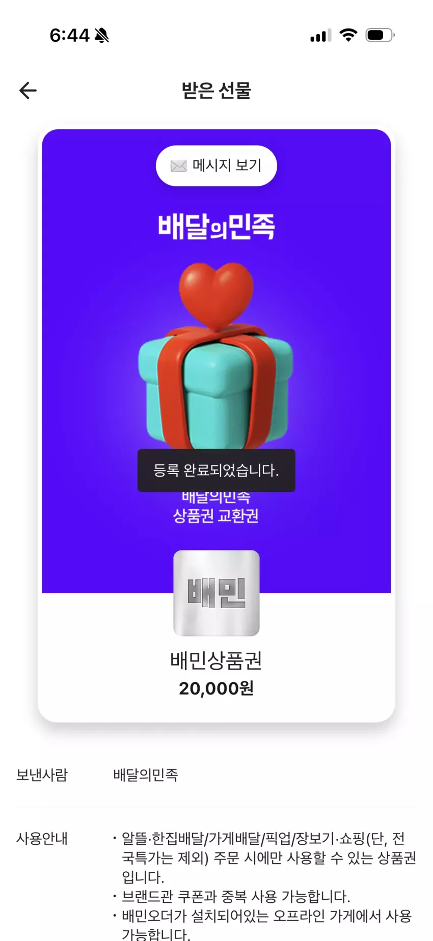 7899c3fd2ae665b78f45308c71e34a40_1782207945_1127.webp