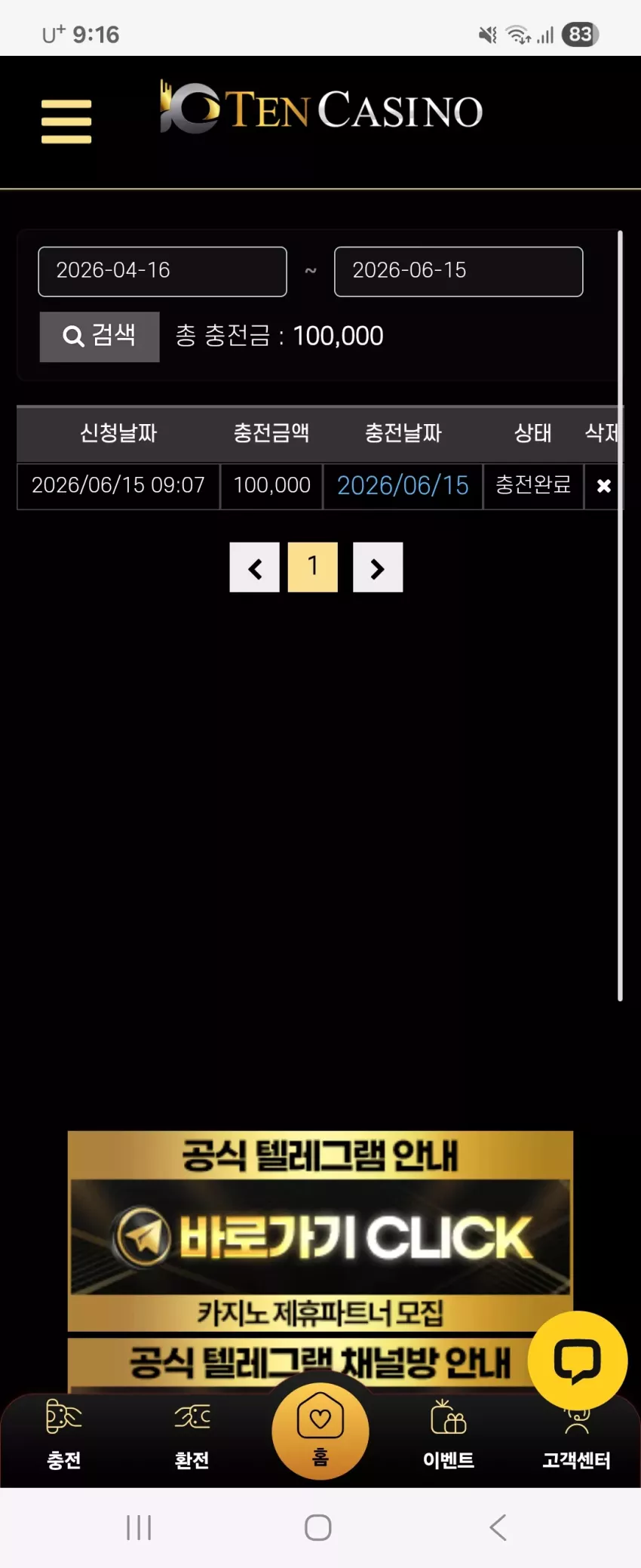 78d3bf72336adbeace3d04bbb7ef114f_1781482614_8236.webp