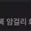 이미지