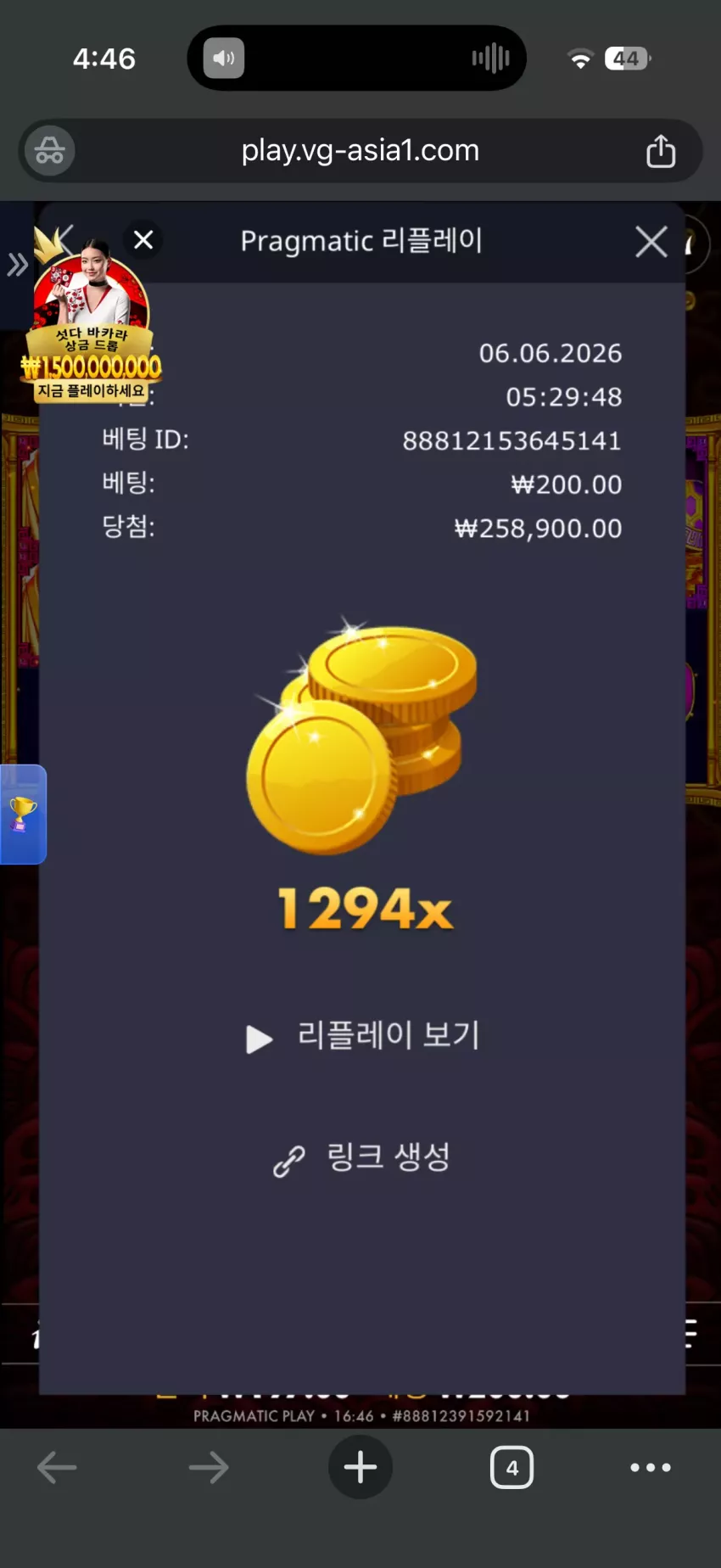 93ce4effed7999cd28c45bc2671cd6a2_1780732056_6814.webp