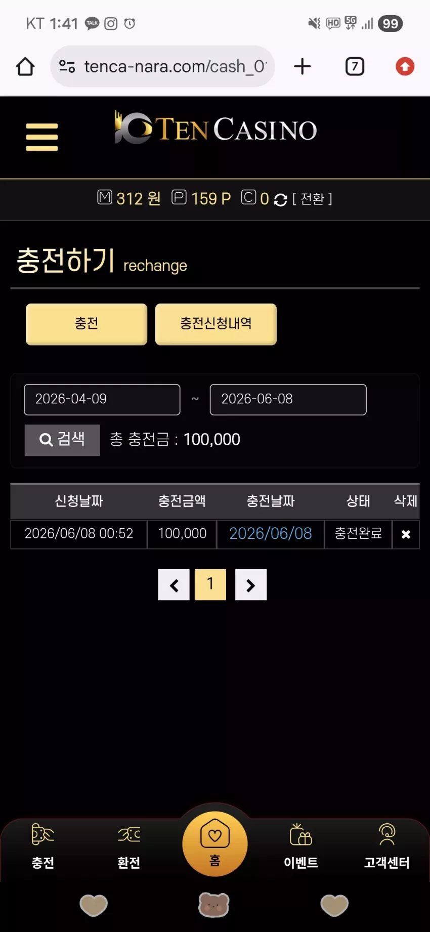 a3df9dc18db6ed9b61550e9f13bdfed1_1780850554_3087.webp