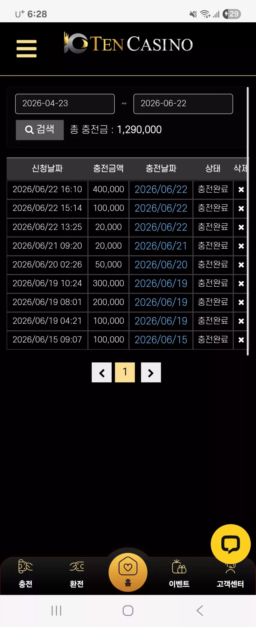 a42e0c9b51ff74b0468f7964808199a0_1782120546_2238.webp