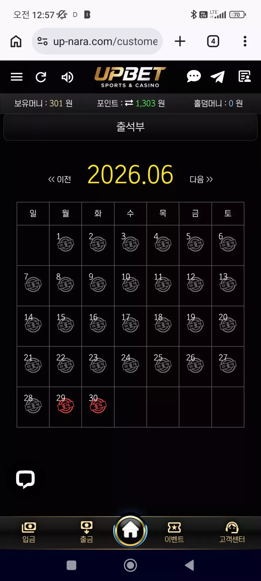 ab77acc1b74786a348a3c29d87f4c4c5_1782748699_971.webp