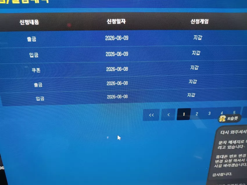 aef5f63c74e35701c70e4d871ccf02df_1780949861_6269.webp