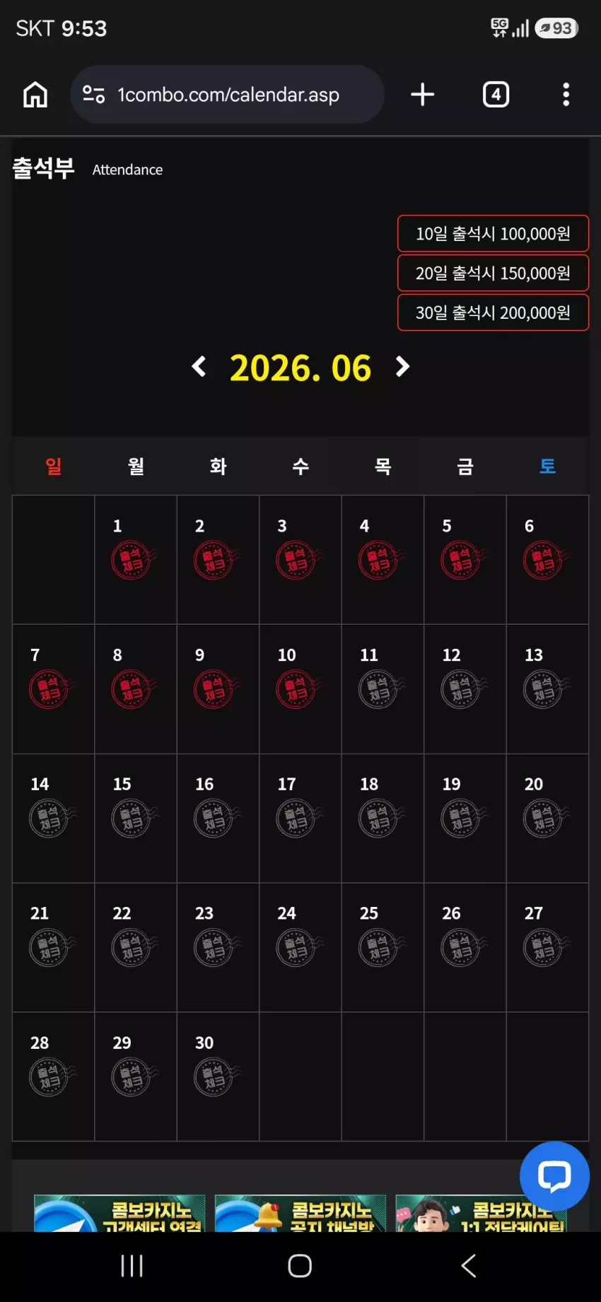 affb74ee684bee83f1f5c0ffdef10f0b_1781052851_1017.webp