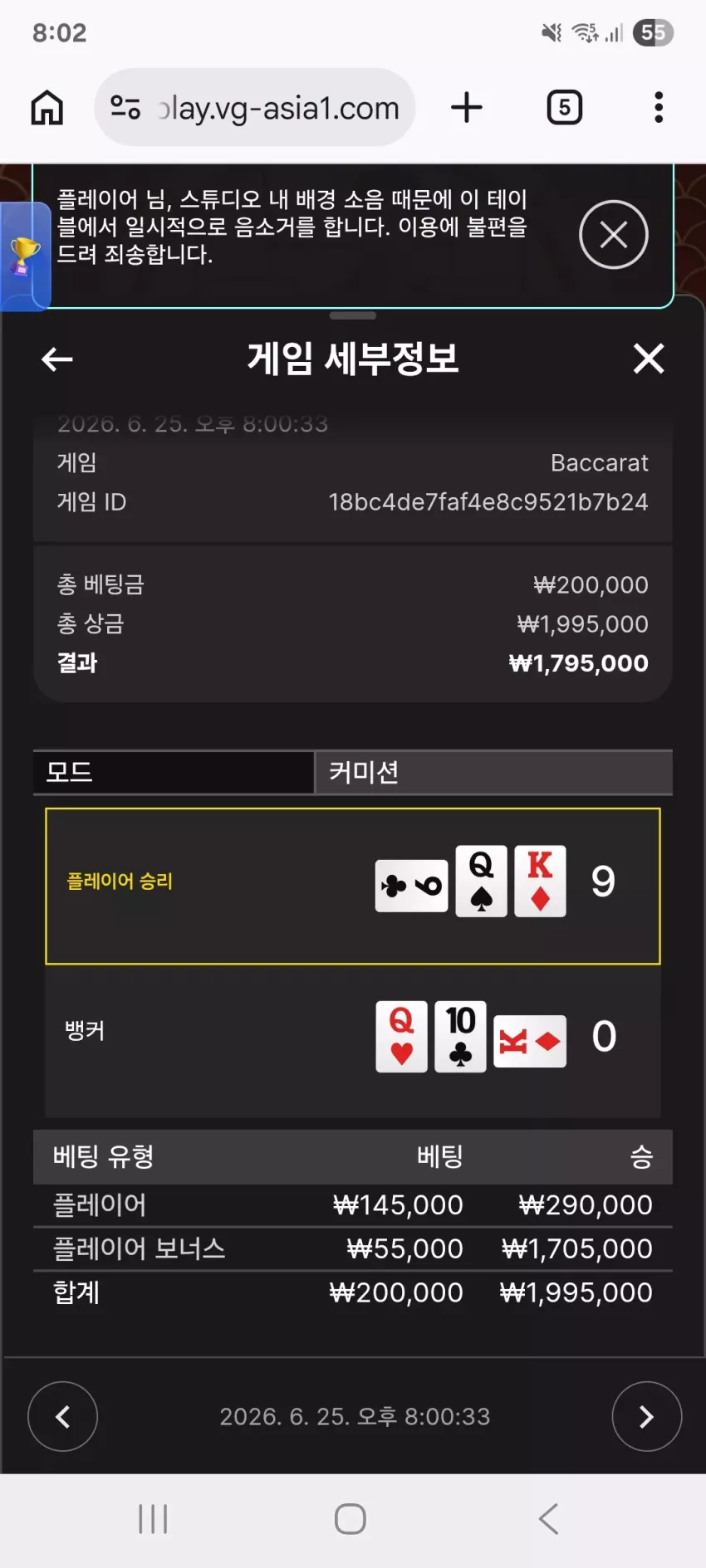 bae360d8be42930a23826bc15e5e3ae1_1782385402_7861.webp