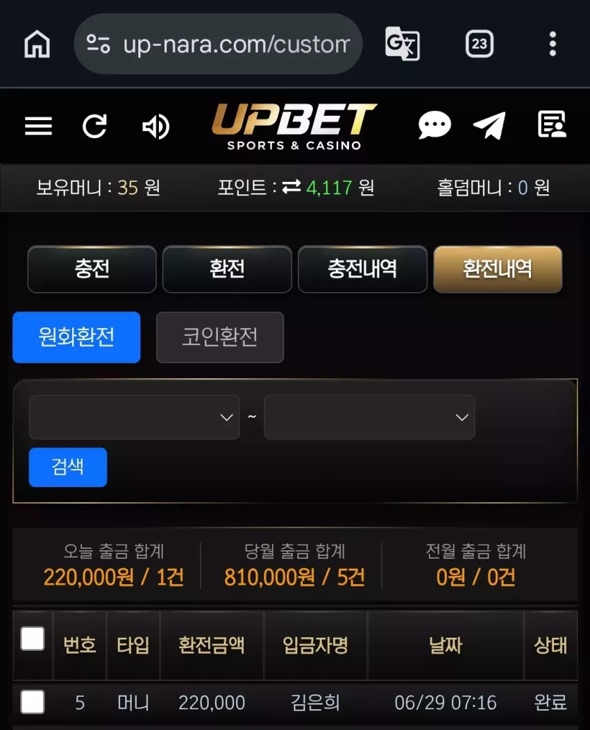 be81fec087e1b3aaf809d9085f5aa760_1782719138_9004.webp