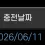 이미지