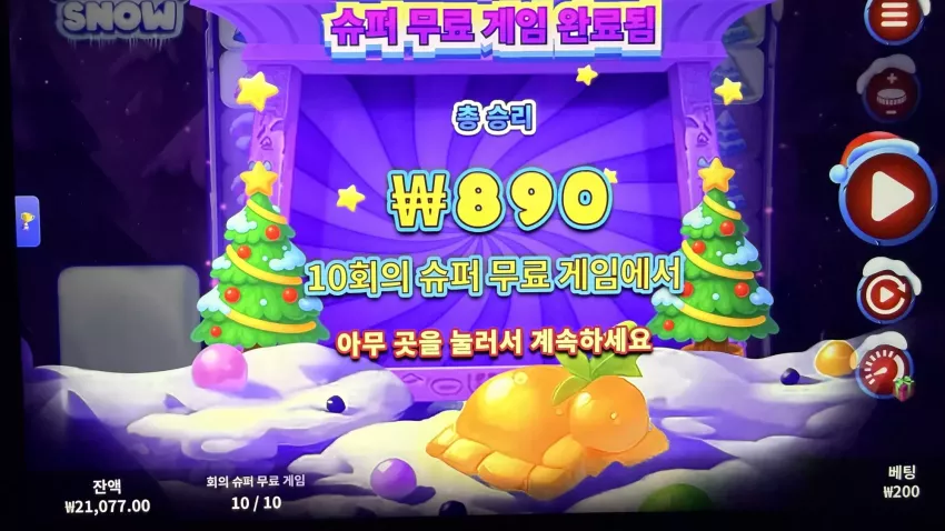 c0285ad2fbe7f5acbd80f77e3bd04462_1780574151_0699.webp