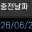 이미지