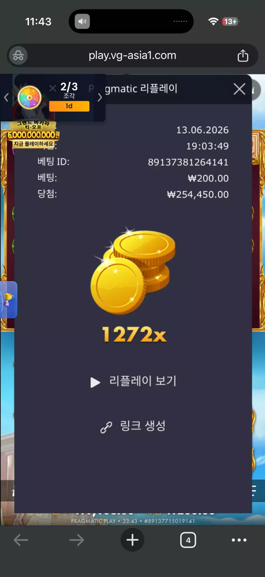 ccfcd90598e2f53e0c3022c816f1c5e1_1781361899_6449.webp