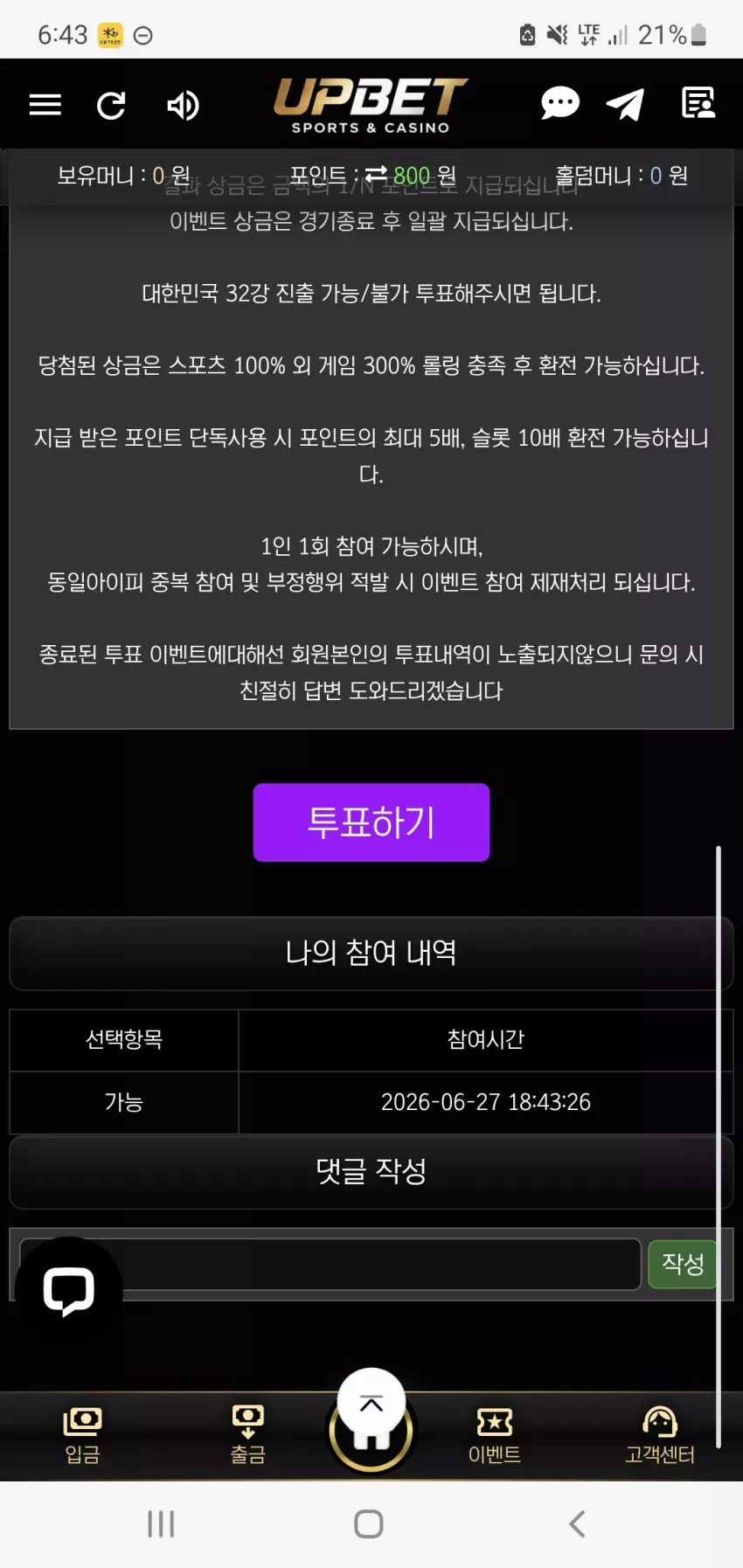 d2b15912e62bd0618be0263bd55a6297_1782553472_6925.webp
