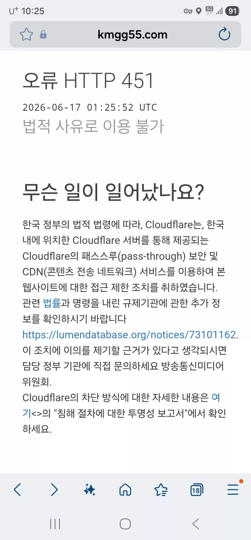 d917dadf5d344a94b5df240eb6ed7709_1781659632_107.webp