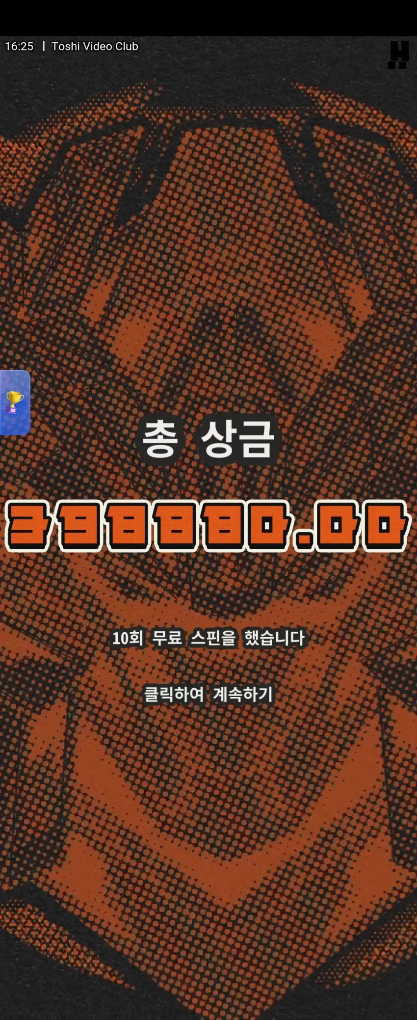 e1a0c538ee56b3b453096582a9d1d06f_1781097917_5713.webp