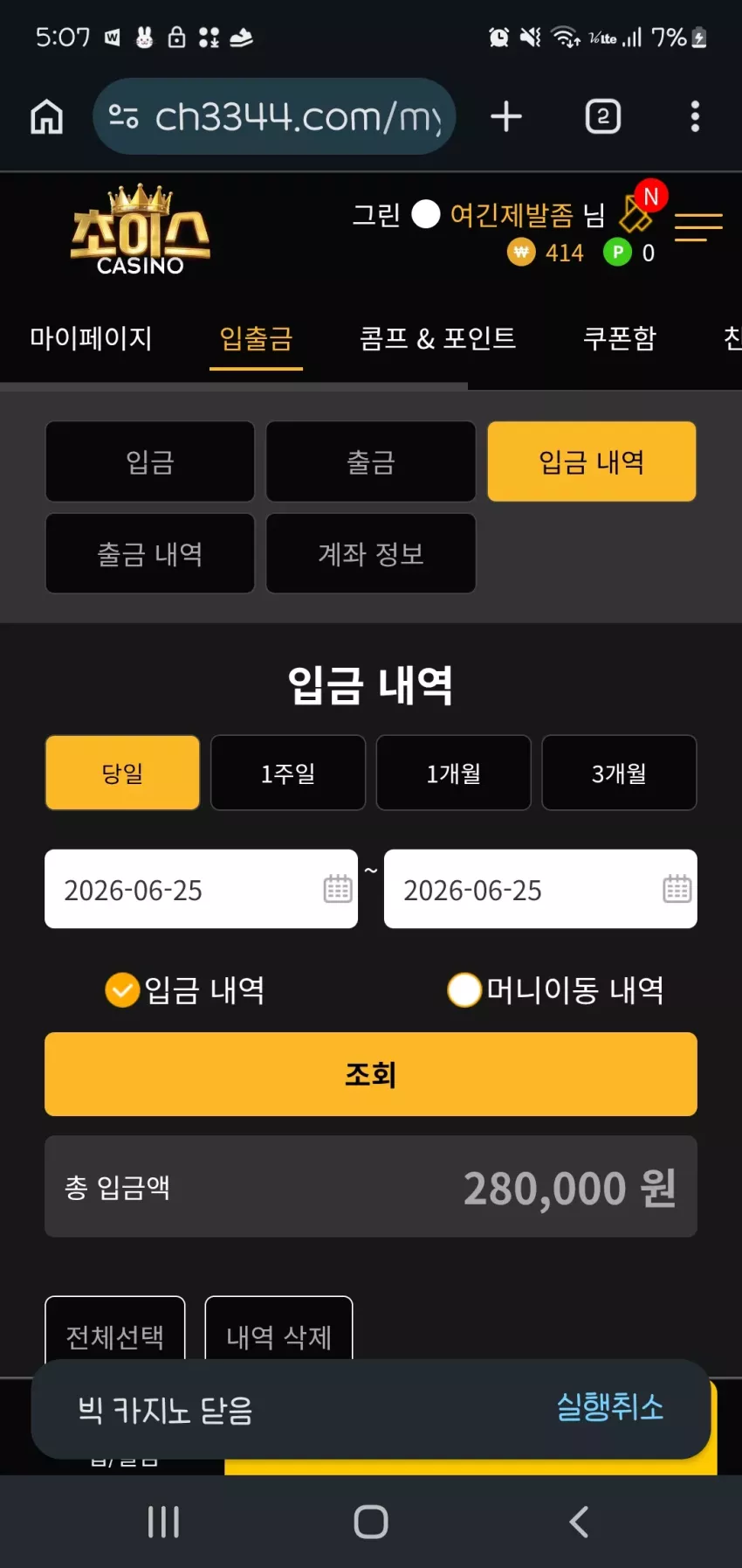 e44eda078b0954751e032f4bee5b535f_1782331656_8122.webp
