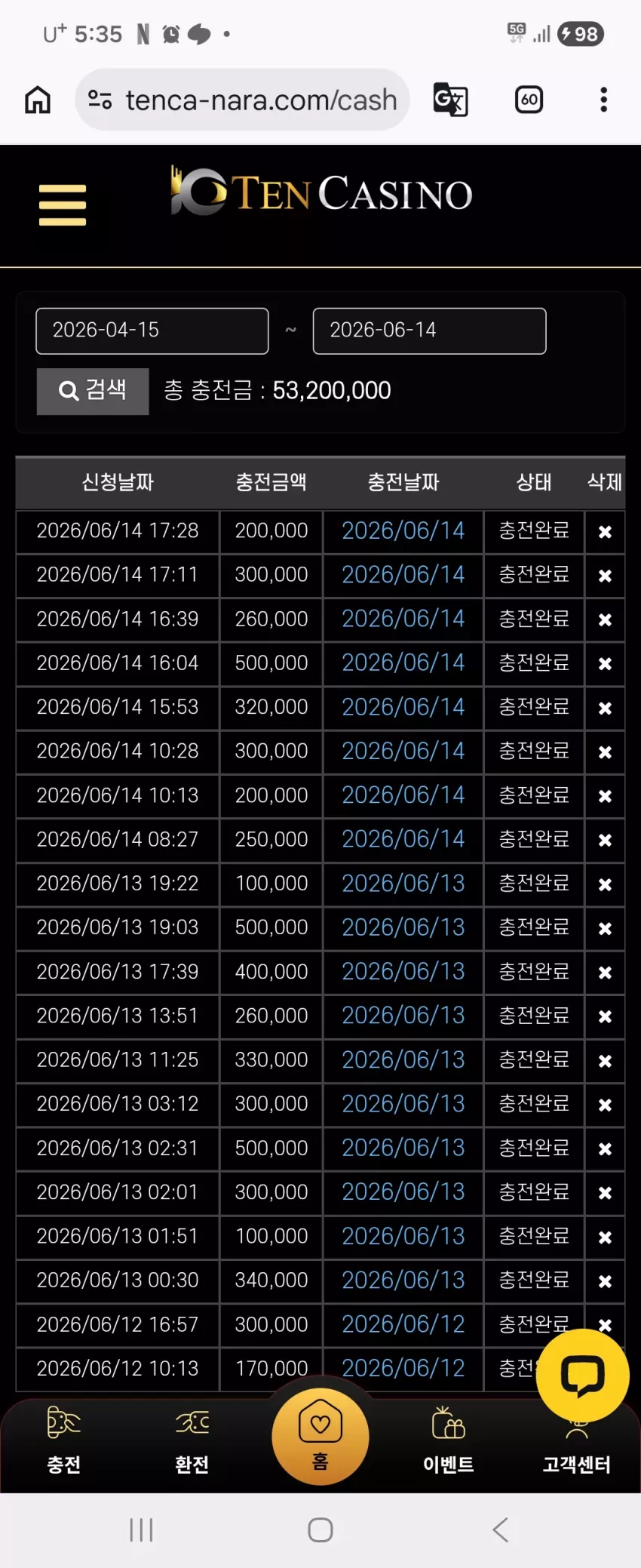 e6cf51ab2e5e98840f243c537288580f_1781426205_9522.webp