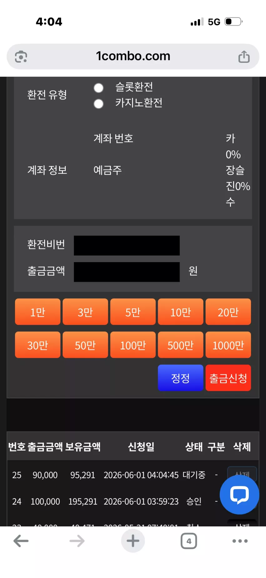 e846bd571be6c4aa71a843957ae0901e_1780254357_301.webp
