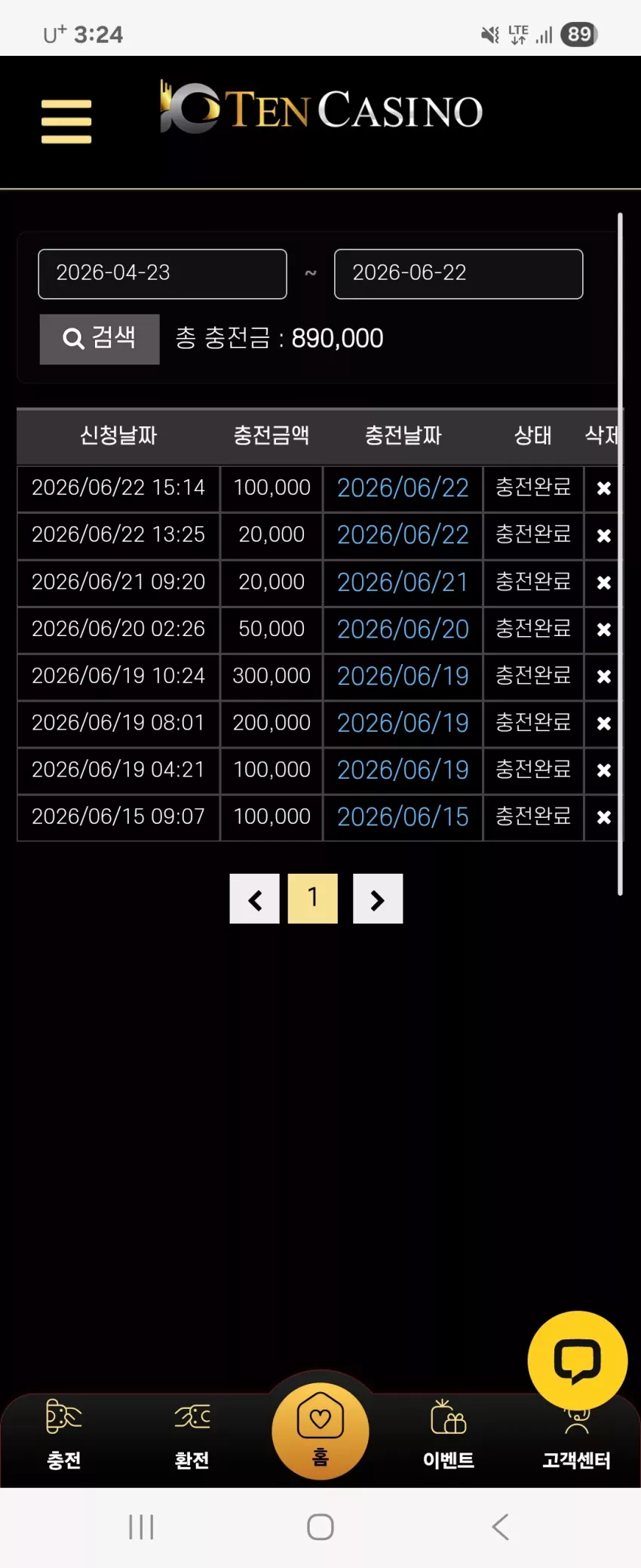 f7d1b3e784af82457084a24ada023274_1782109505_8342.webp