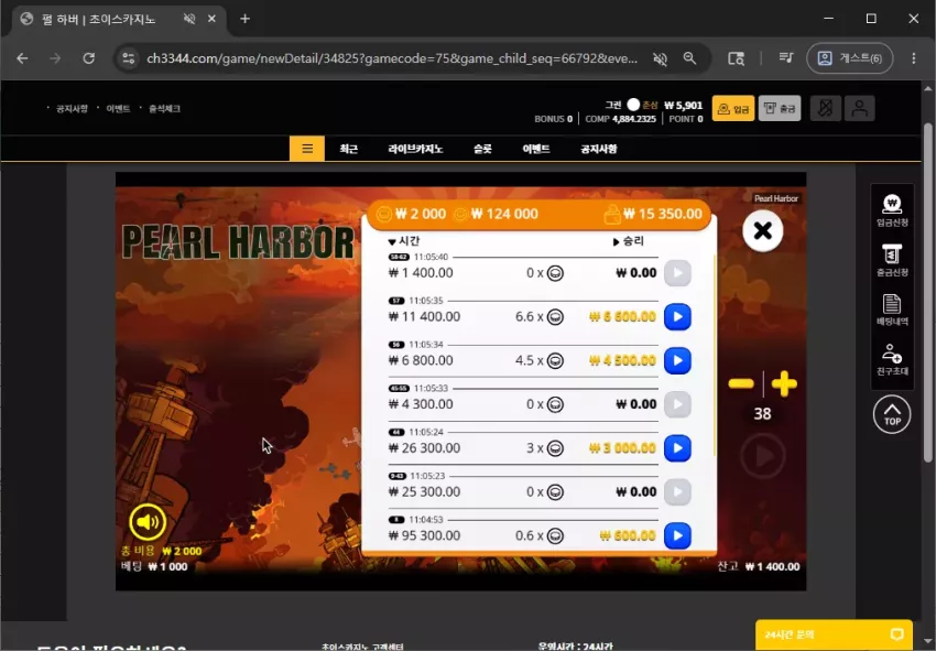 fc27ea4fc4e8c55ea9138e40d52f958b_1780365952_9182.webp